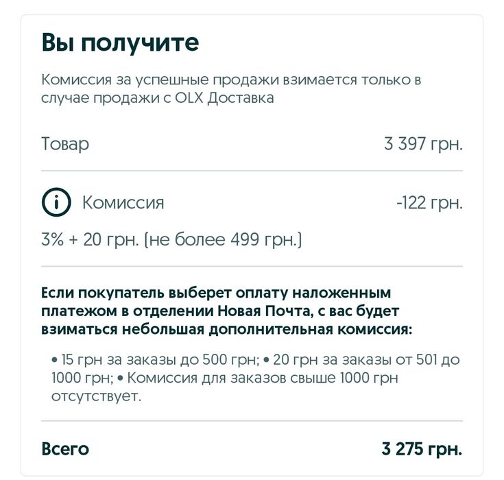 куртка кулиска Деми 50р