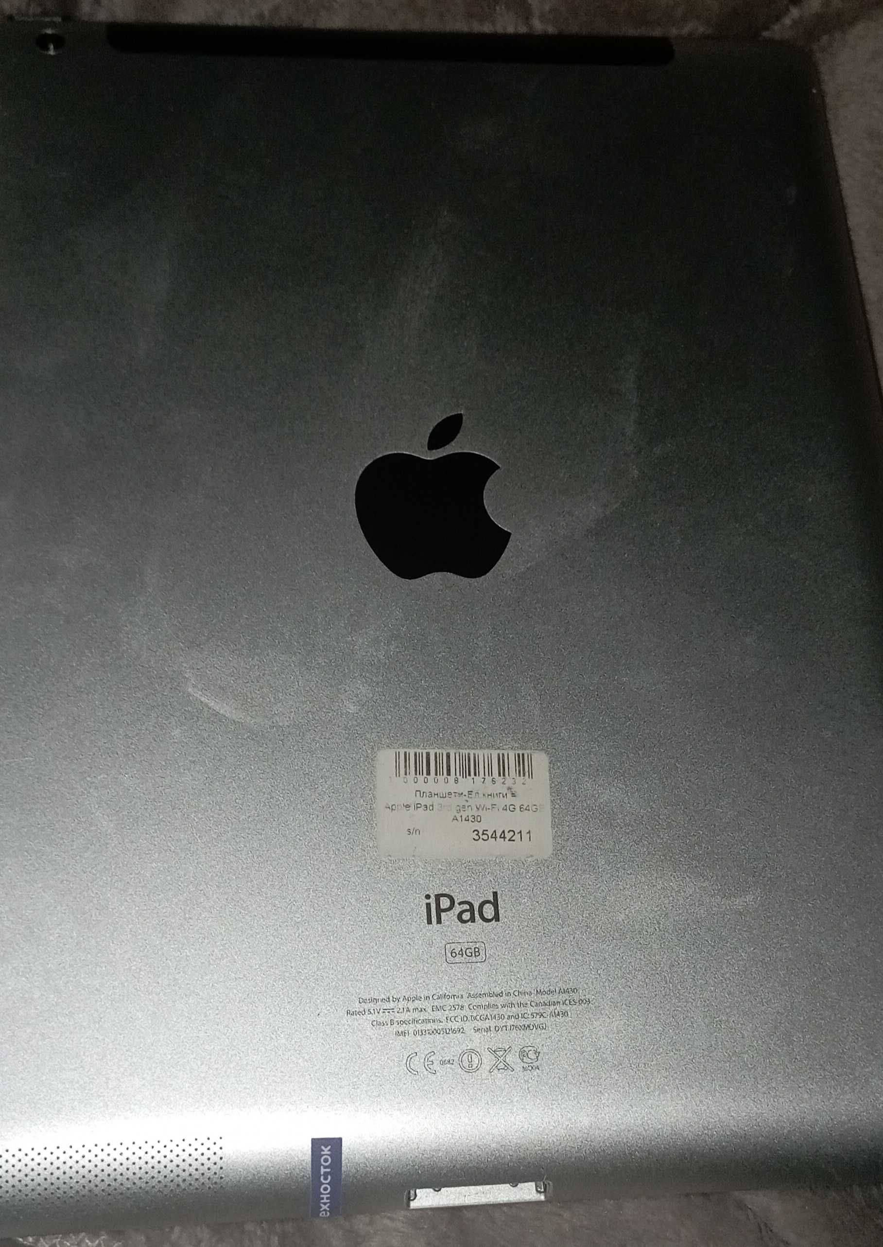 Ipad 3.   4g 64gb a1430