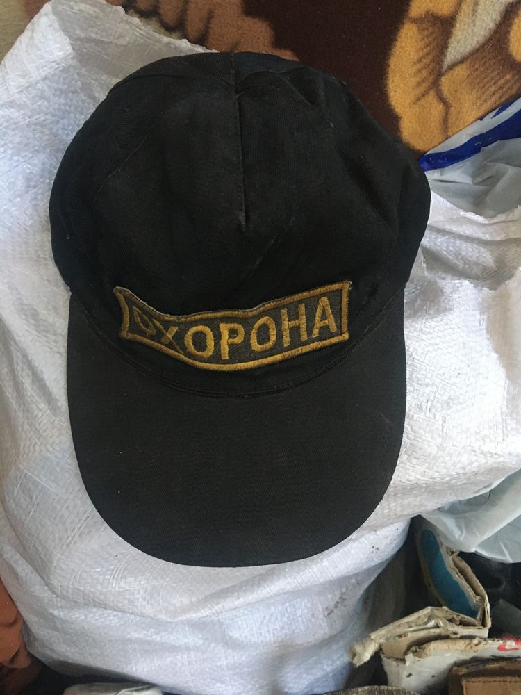 Кепка Охорона в хорошем состоянии