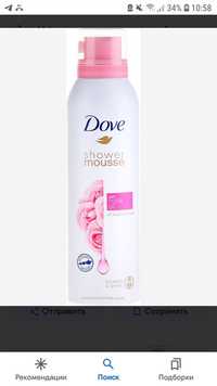 Гель пена Dove для душа и бритья для женщин с маслом розы