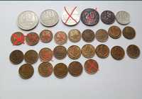 Советские монеты номиналом 50, 20, 15, 10, 5, 3, 2 и 1 копейка