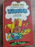 Продам дитячу книгу,,Пригоди Незнайко,,