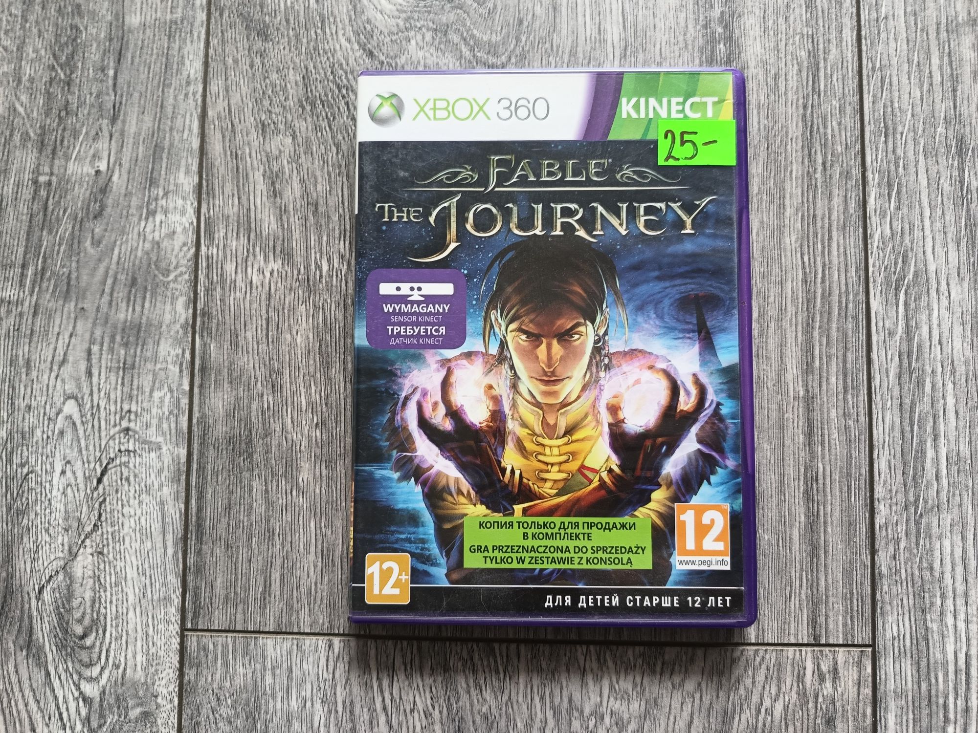 Gra Xbox 360 FABLE The Journey -PL- [KINECT