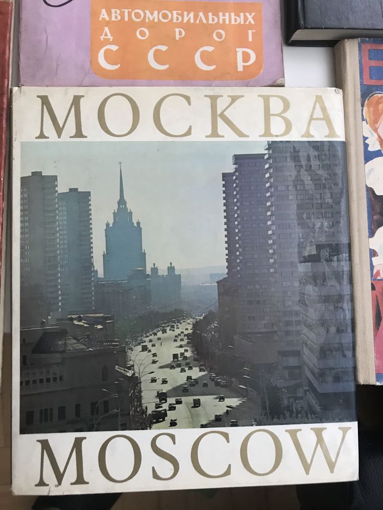 Książki Moskwa rosyjskie rosyjski Rosja rusycystyka elementarz mapa