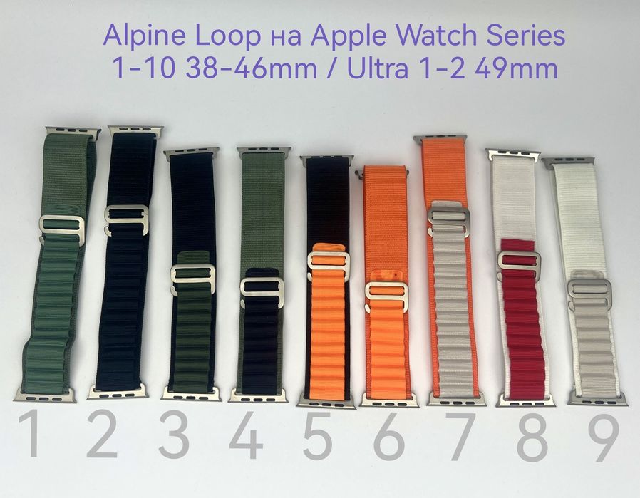 Ремінець на Apple Watch альпійська петля Alpine loop