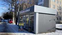 МАФ в центрі міста аренда