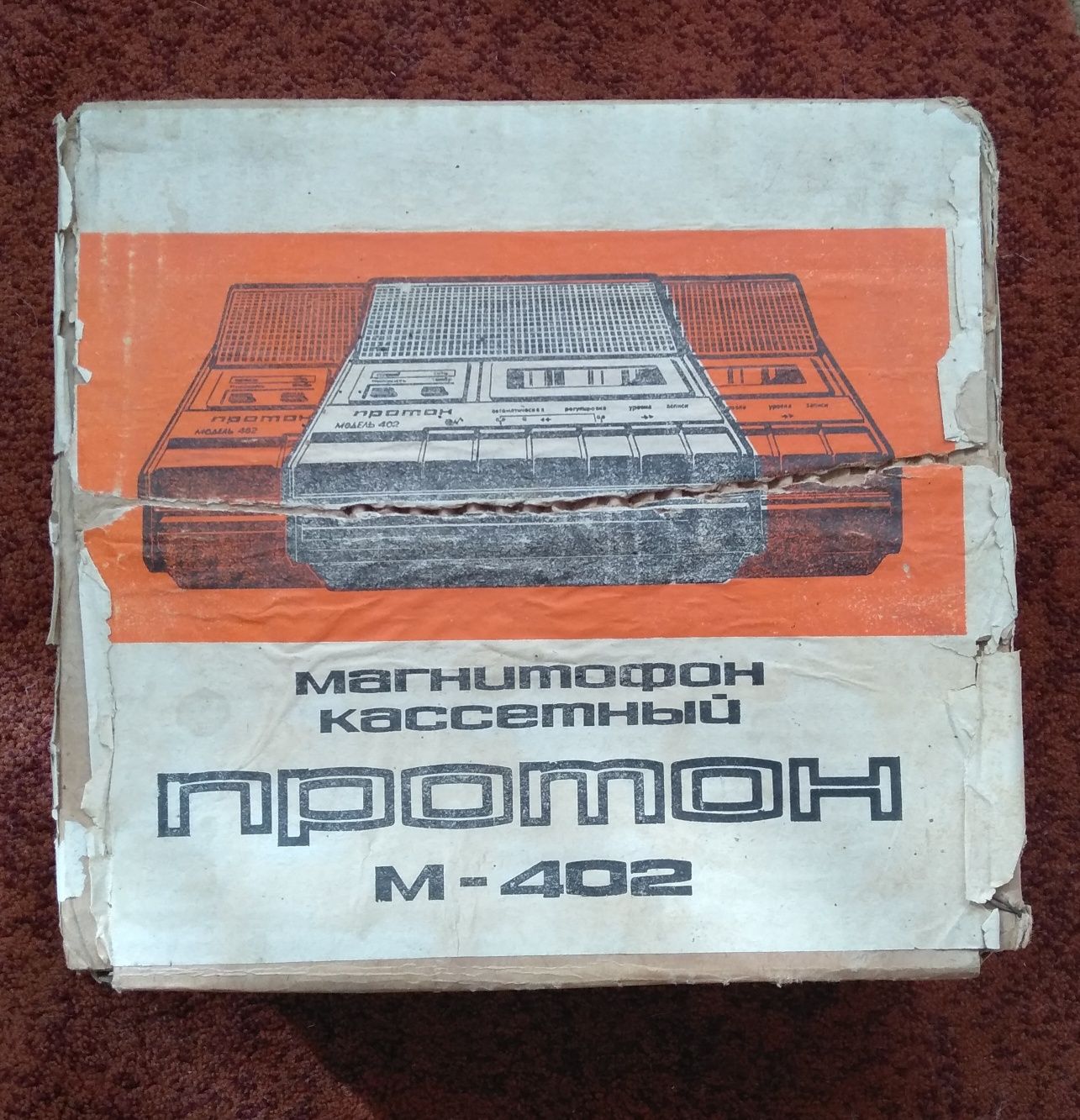 Магнитофон Протон м - 402