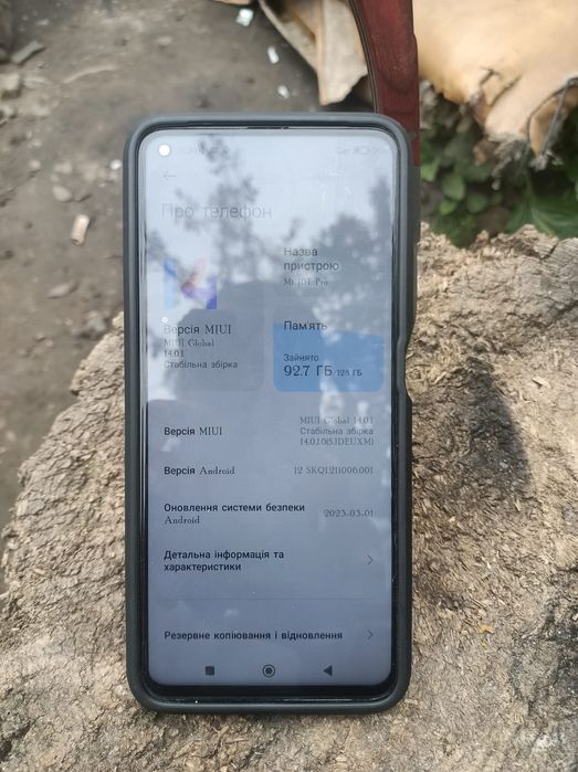Xiaomi Mi 10T Pro 5G, 8/128 ГБ + зарядка і 2 чохли