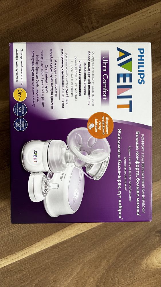 Laktator Philips Avent elektryczny SCF332/31