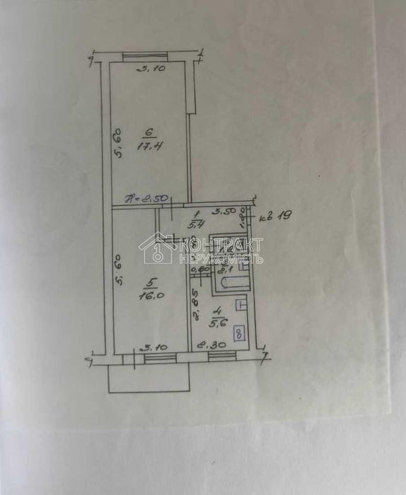 Продажа 2 к.кв. Салтовка, Бучмы