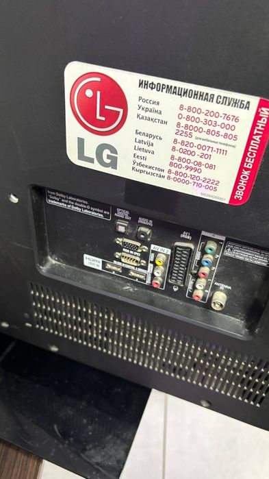 Телевізор LG 42 Діагональ+smart приставка + кронштейн