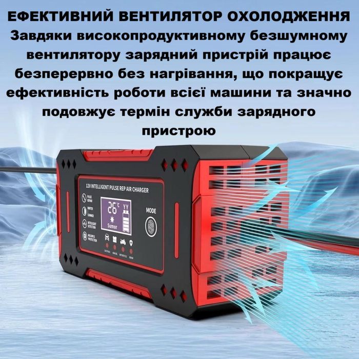 Імпульсний зарядний пристрій для автомобільного акамулятора 12v