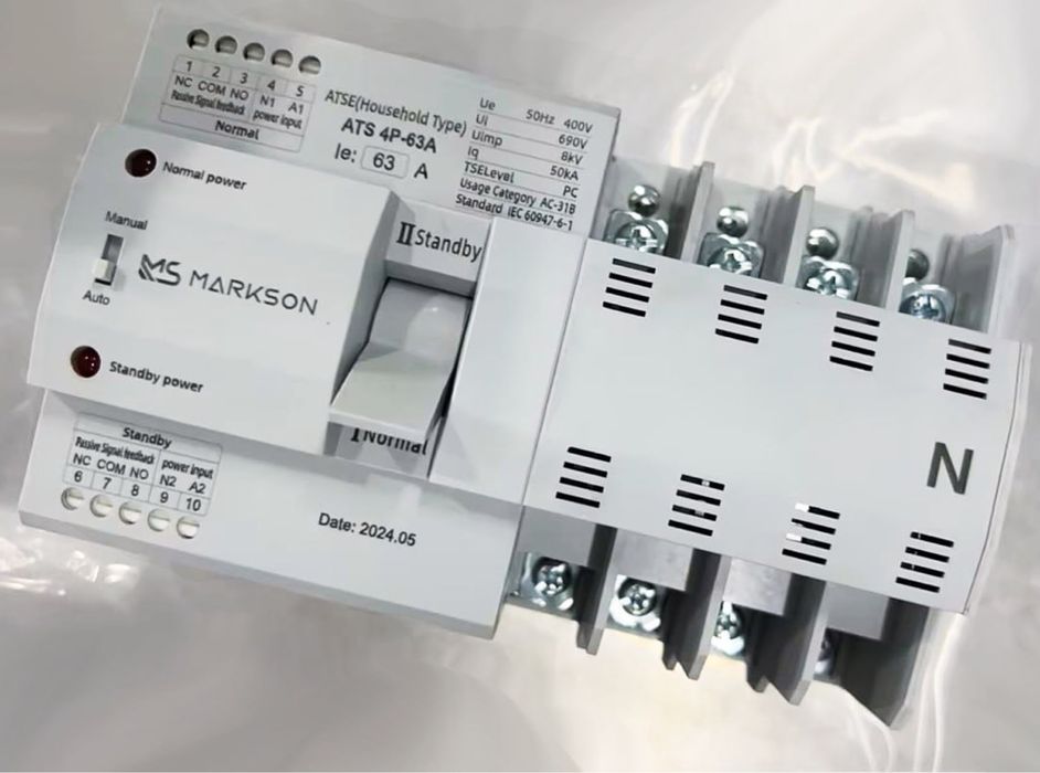 Автоматичний ввід резерву AVR MARKSON ATS MINI 4P-63А