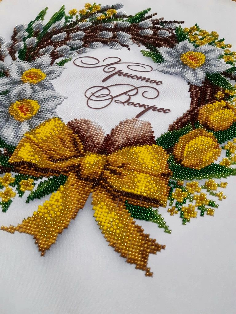 Пасхальний рушник вишитий бісером салфетка великодні пасхальные
