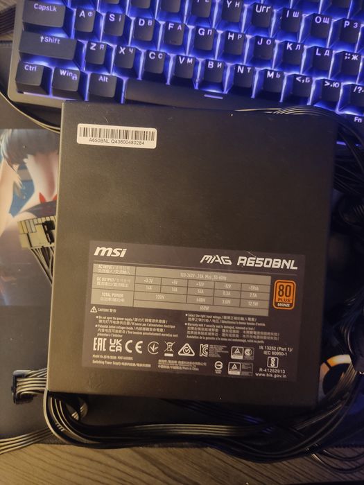 Блок живлення MSI MAG A650BNL