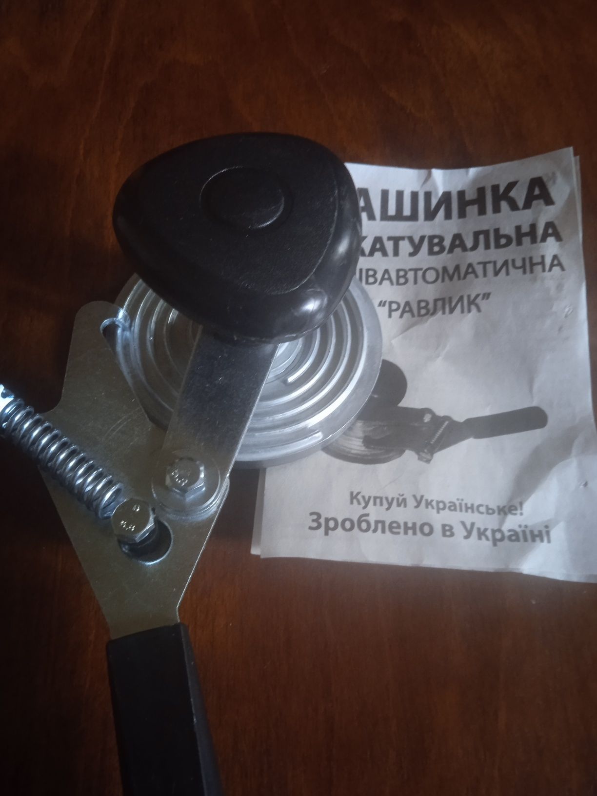 Продам машинку закаточную полуавтомат