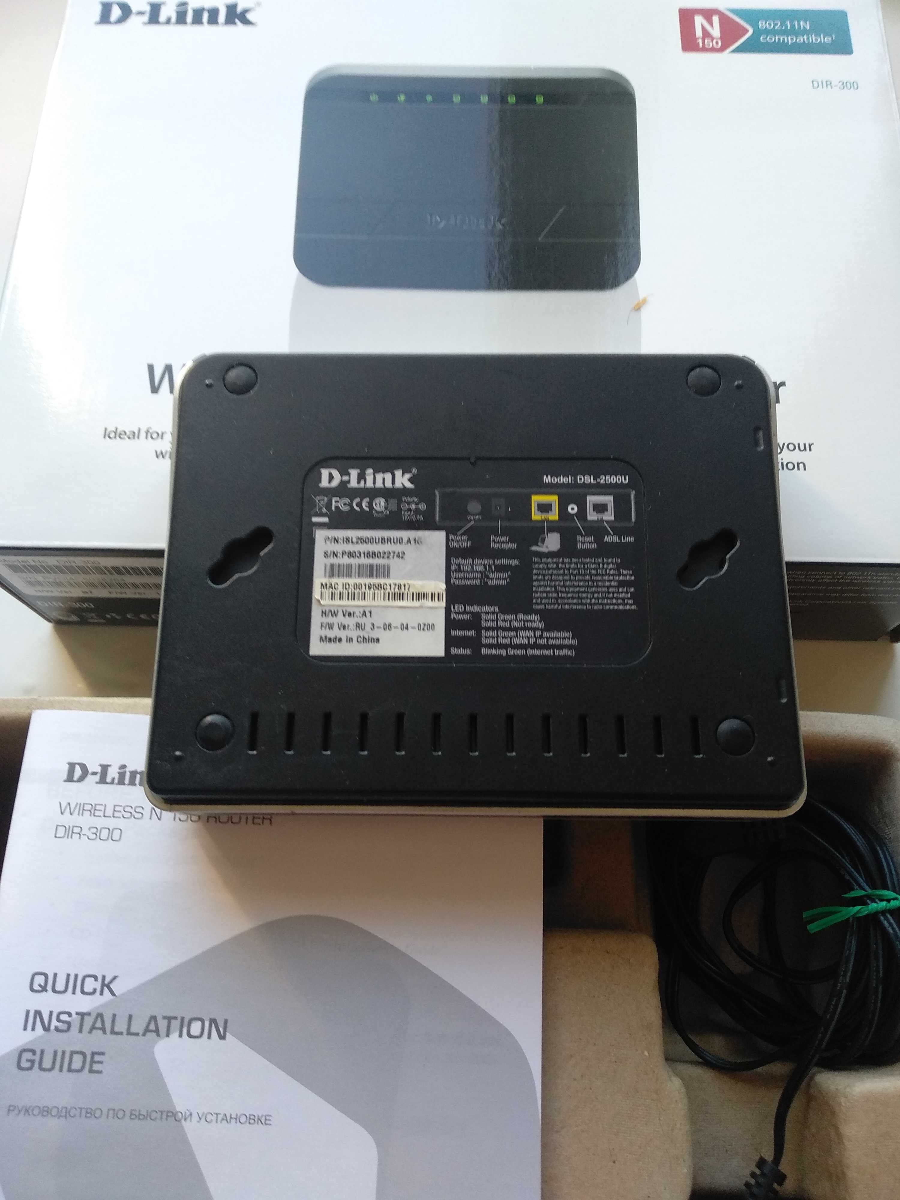 Модем D-Link DSL-2500U