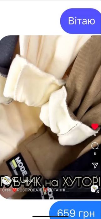 Штани рубчик на хутрі