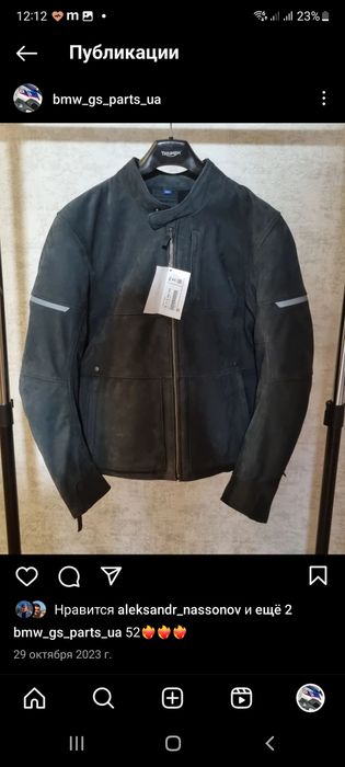 Мотокуртка кожа Bmw motorrad Furka52-M