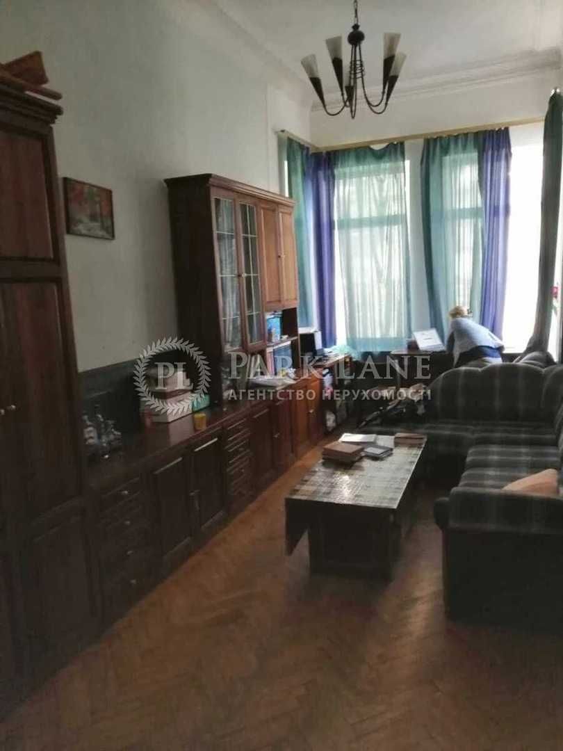 Продаж 3-кім Центр Театральна Хрещатик Чикаленка 12а( Пушкінська)