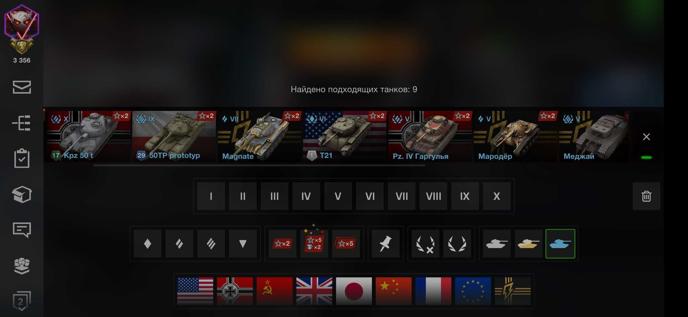 World of Tanks Blitz Супер аккаунт 70000 тис золота фото на вайбер