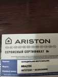 Продам полочки и ящики для холодильника Ariston МВА 2185 б у