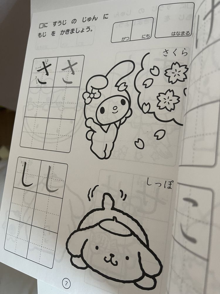 Sanrio zeszyt do nauki jezyk japonski hiragana