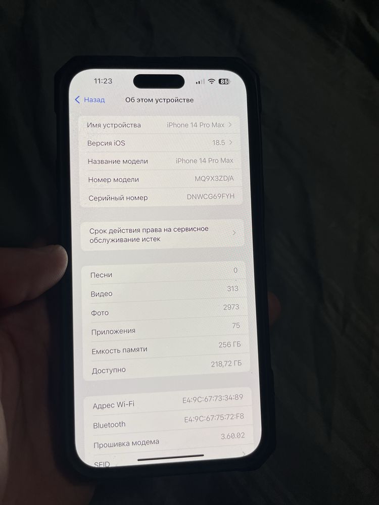  iPhone 14 Pro Max / 256 / Deep Purple