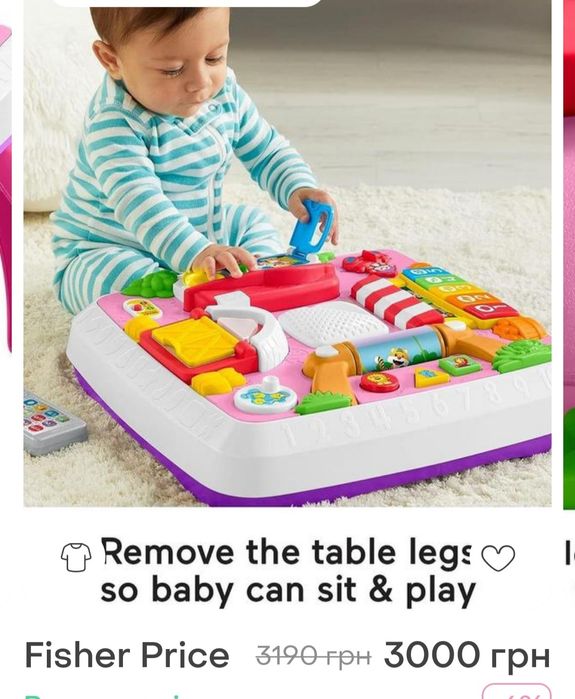 Столик музичний для розвитку діток.