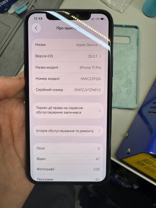Iphone 11 Pro 64 mdm