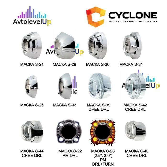 Биксеноновая линза  CYCLONE BL-3.0" D2/D1 HELLA 4 (пара) 12мес.