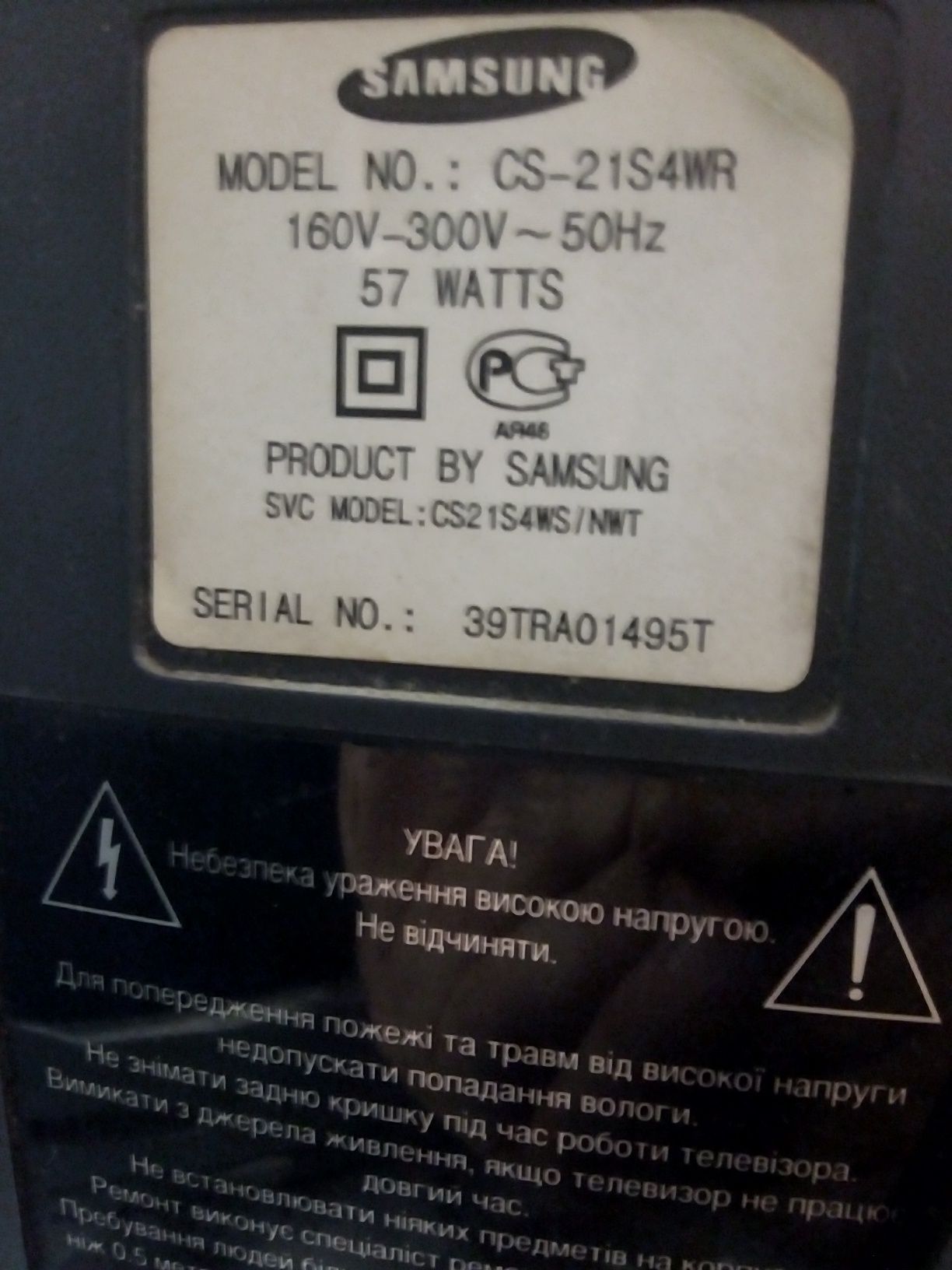 Телевизор Samsung 21 дюйм.