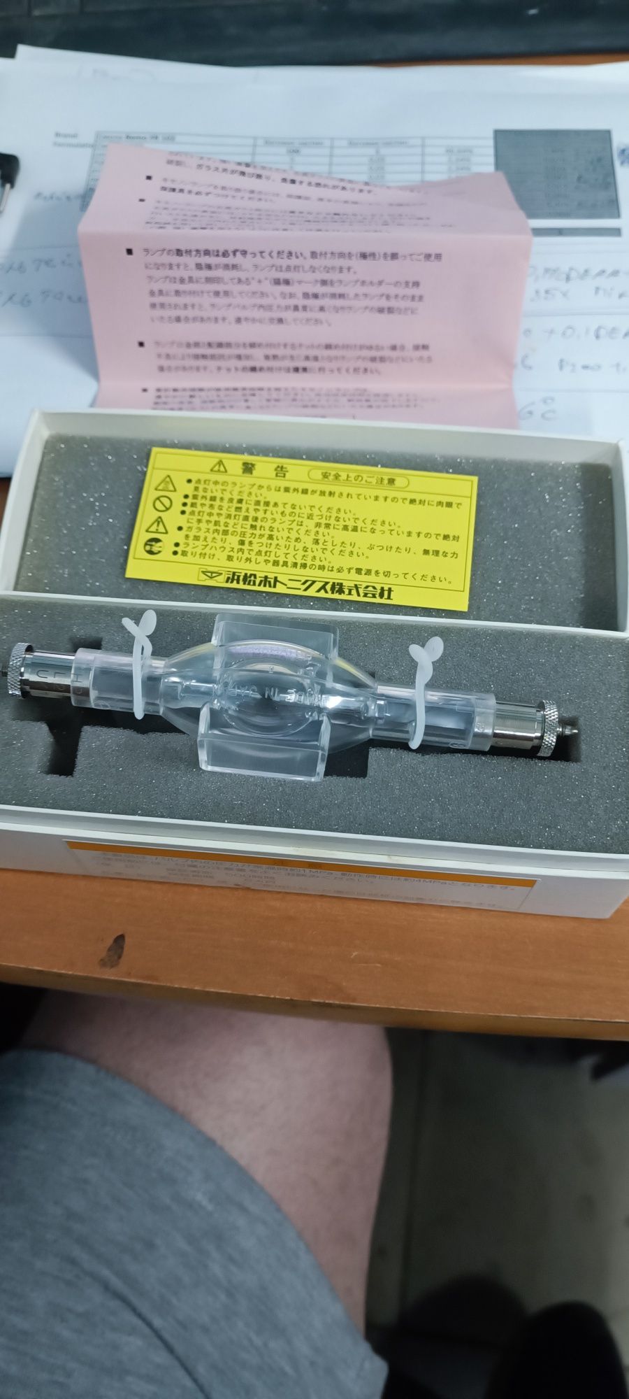 Hamamatsu L2175 лампа ксенонова, 150W, 185 - 2000nm