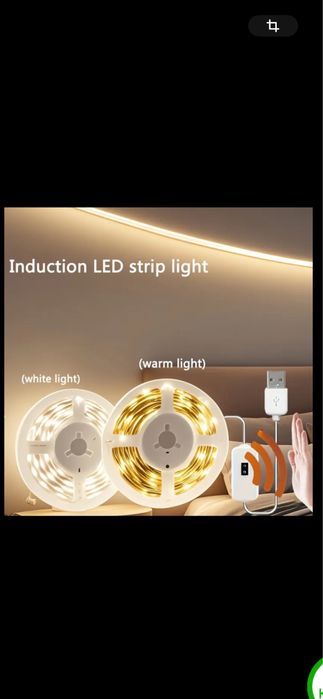 Лента з датчиком 1,3,5 метрові.