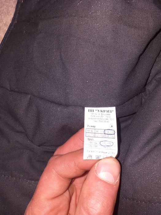 Продам два зимних полукамбенизона путеец