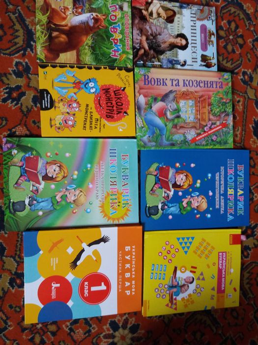 Продам  букварі в чудовому стані