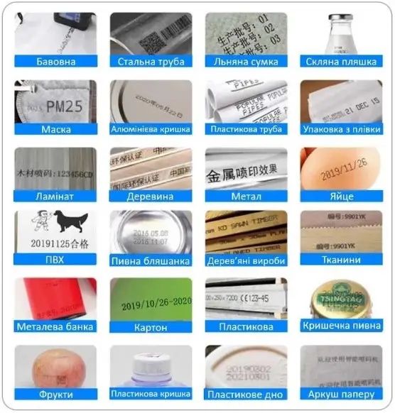 Датер Принтер ручной маркиратор каплеструйный сольвентный (1 картридж)