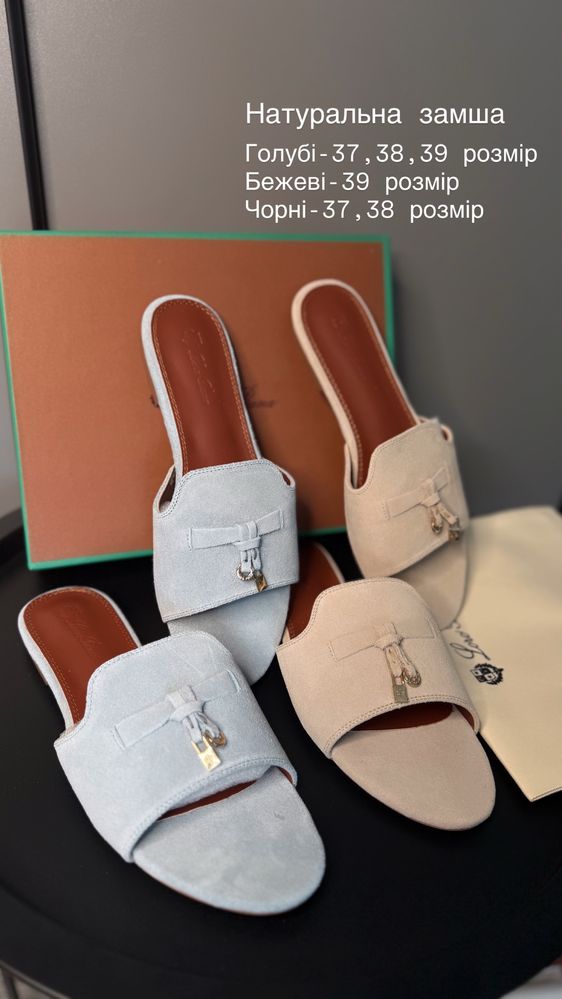 Шльопки капці Loro Piana Шлепанцы женские Шльпанці шльпки loro piana