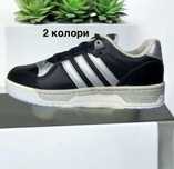 adidas форм Кожа