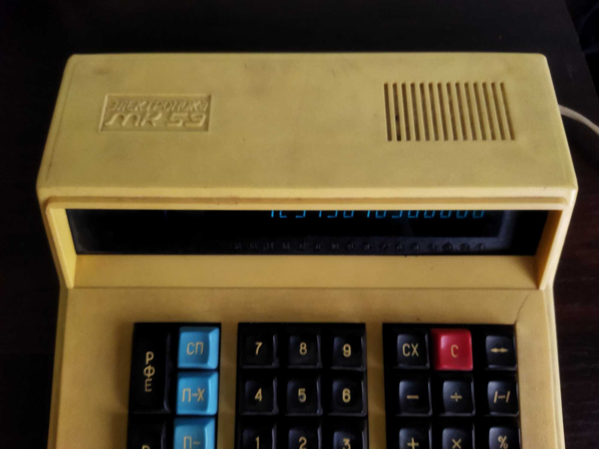 Раритетный калькулятор электроника мк-59