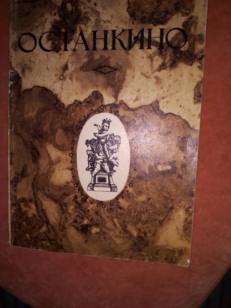 8. Розпродаж бібліотеки