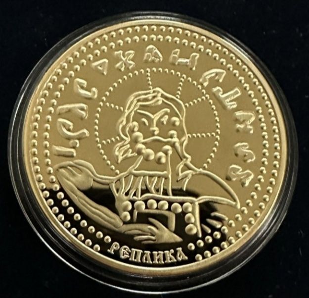 Монета в позолоті Київської Русі златник Володимира Святославича