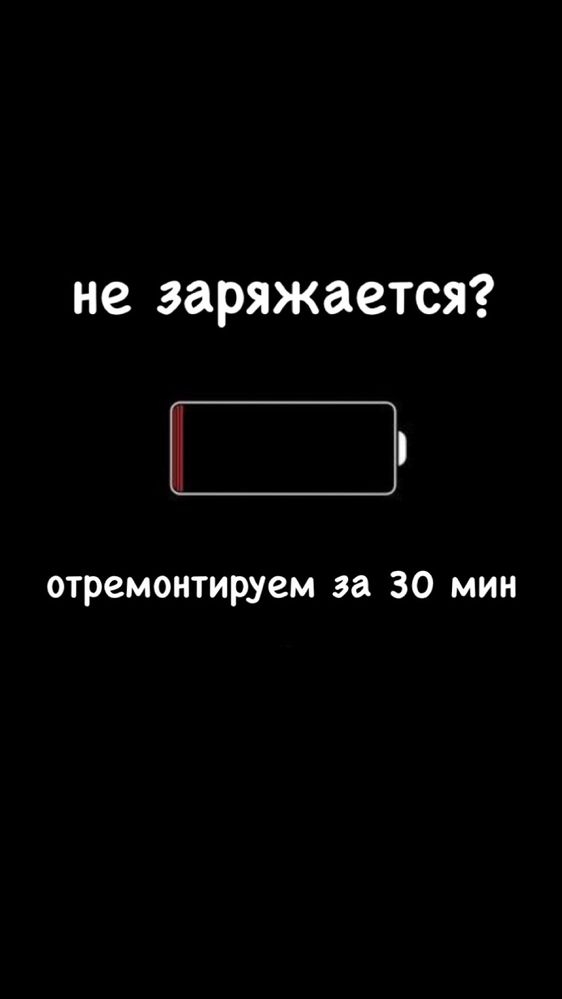 Ремонт телефонов, планшетов и ноутбуков в Харькове