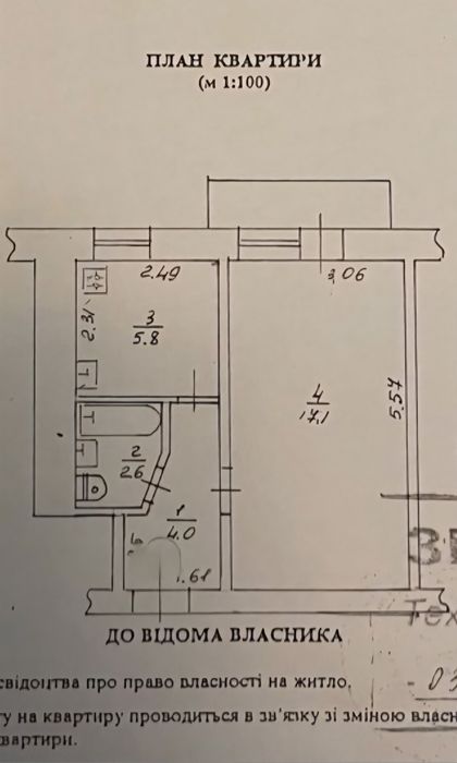 1-кімнатна 35 м вул. ЕВРОПЕЙСЬКА центр м.Бориспіль