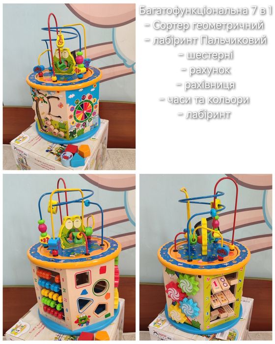 Дерев'яні Сортер піраміда куб стукалка піраміда