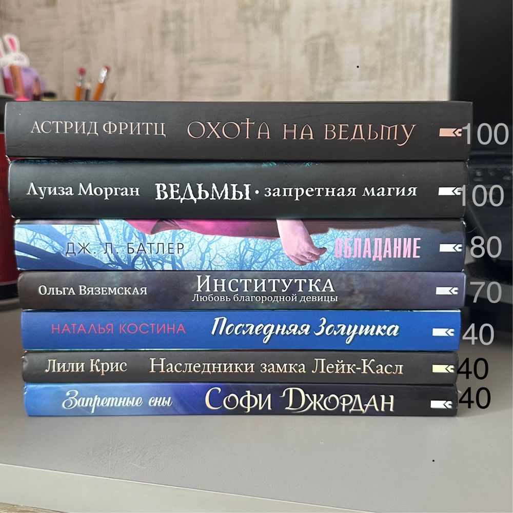 Книги за найнищими цінами