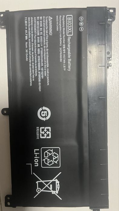 Акумуляторна батарея RE03XL (HP)