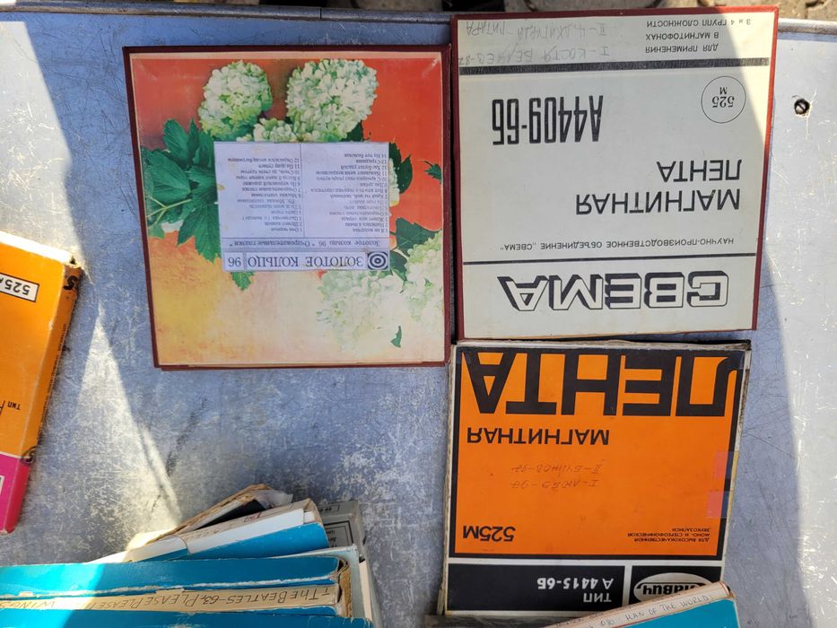 Бабины свема,славич, магнитная лента