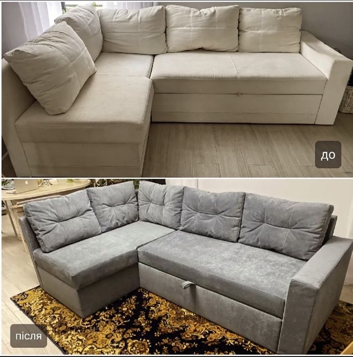 Ремонт та Перетяжка М'яких Меблів