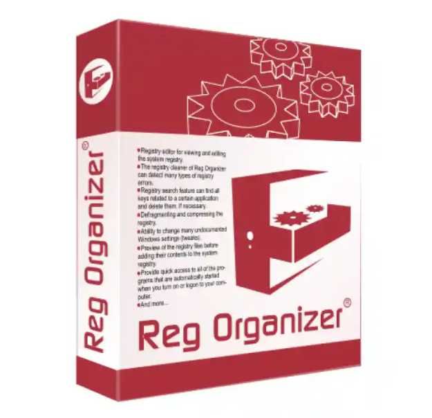 Reg Organizer 9.50 Премиум-репак